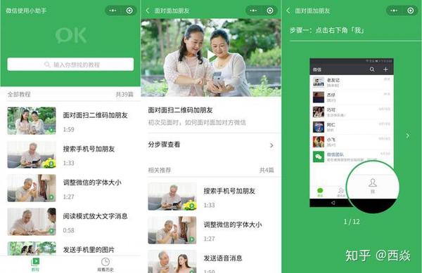 分享实测辅助“微信小程序麻将挂免费下载安装”通用版下载教程!-第2张图片