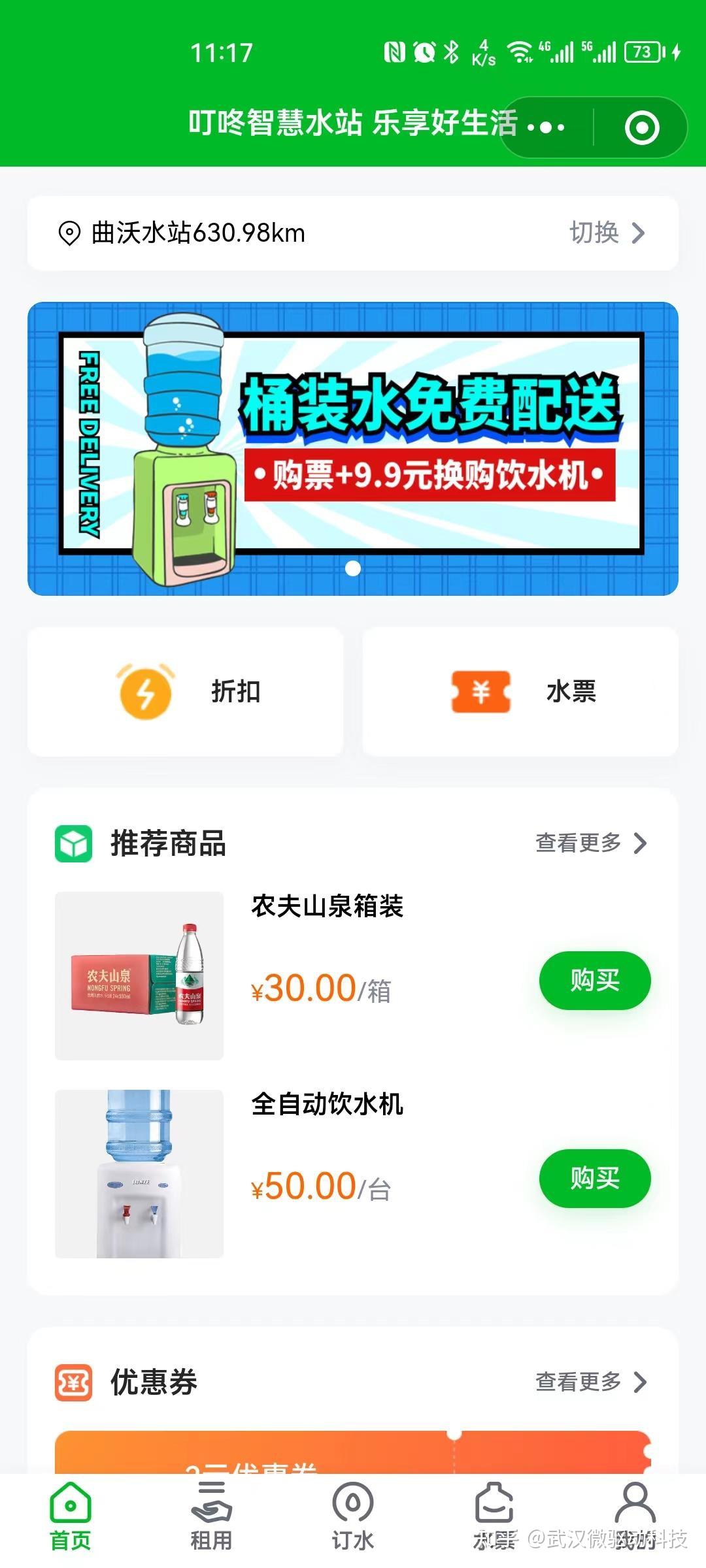 实操教程“微信小程序边锋斗地主挂软件”详细开挂教程-第1张图片