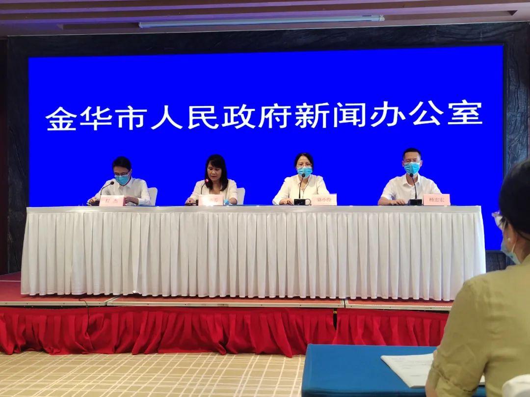 金华地区疫情汇总表(金华地区疫情汇总表格)-第1张图片