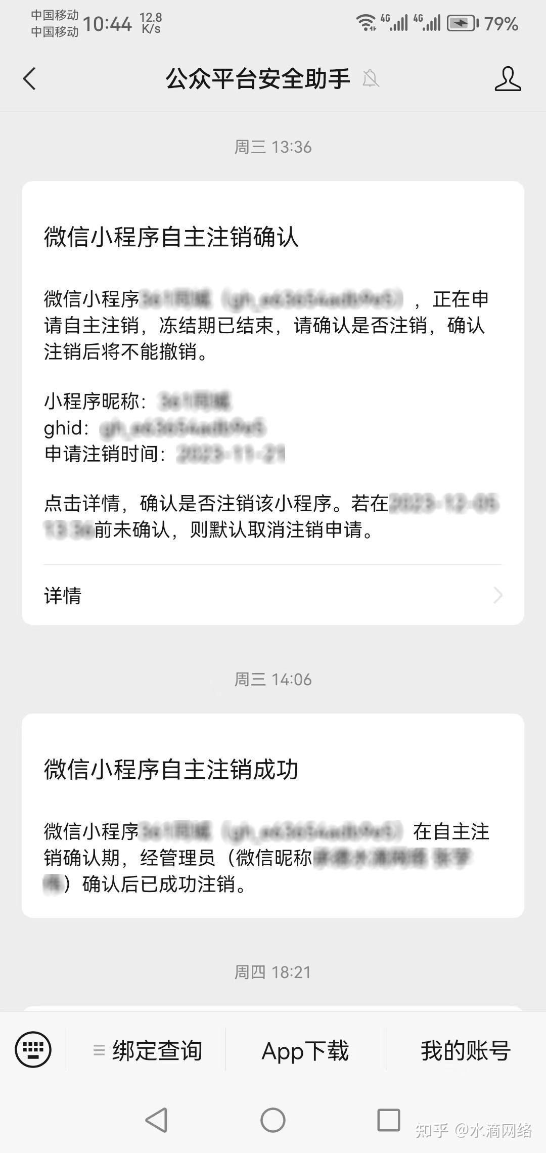 为您解答“微信小程序欢乐斗地主免费挂”通用版下载教程!-第1张图片