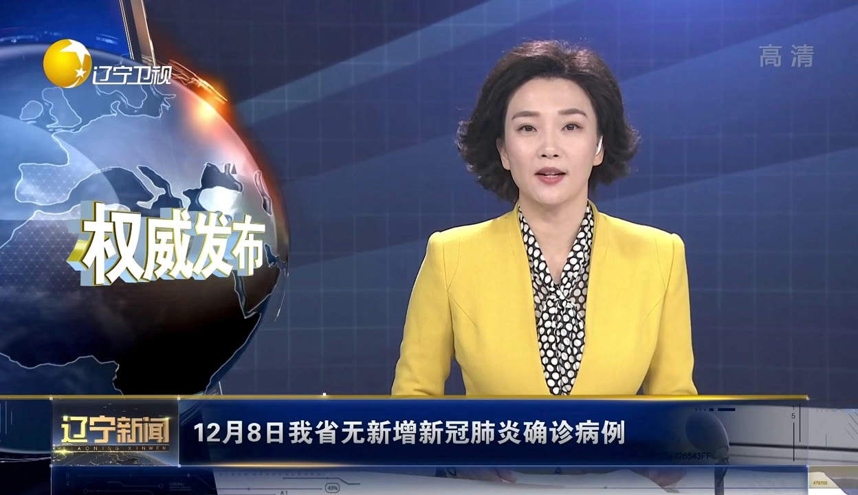 【常平有无疫情地区吗现在,常平有确诊病例吗】
