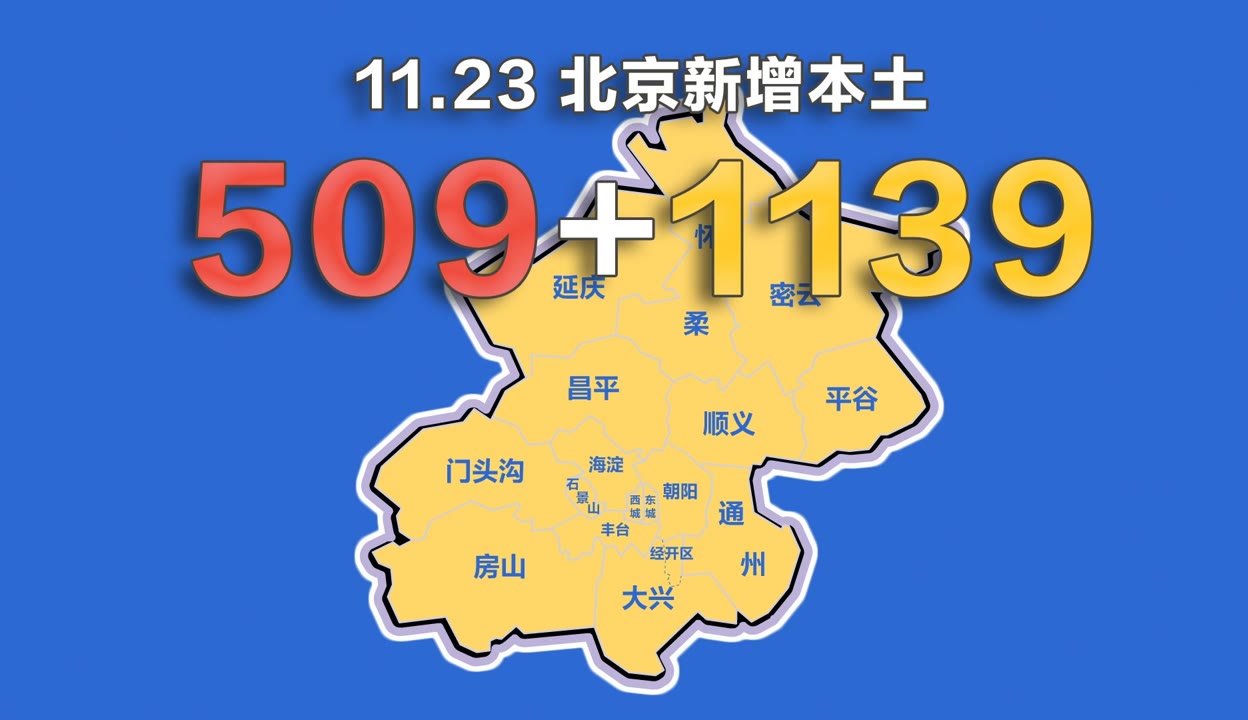 【漳州疫情分布地区图片,漳州最新疫情地图】-第3张图片