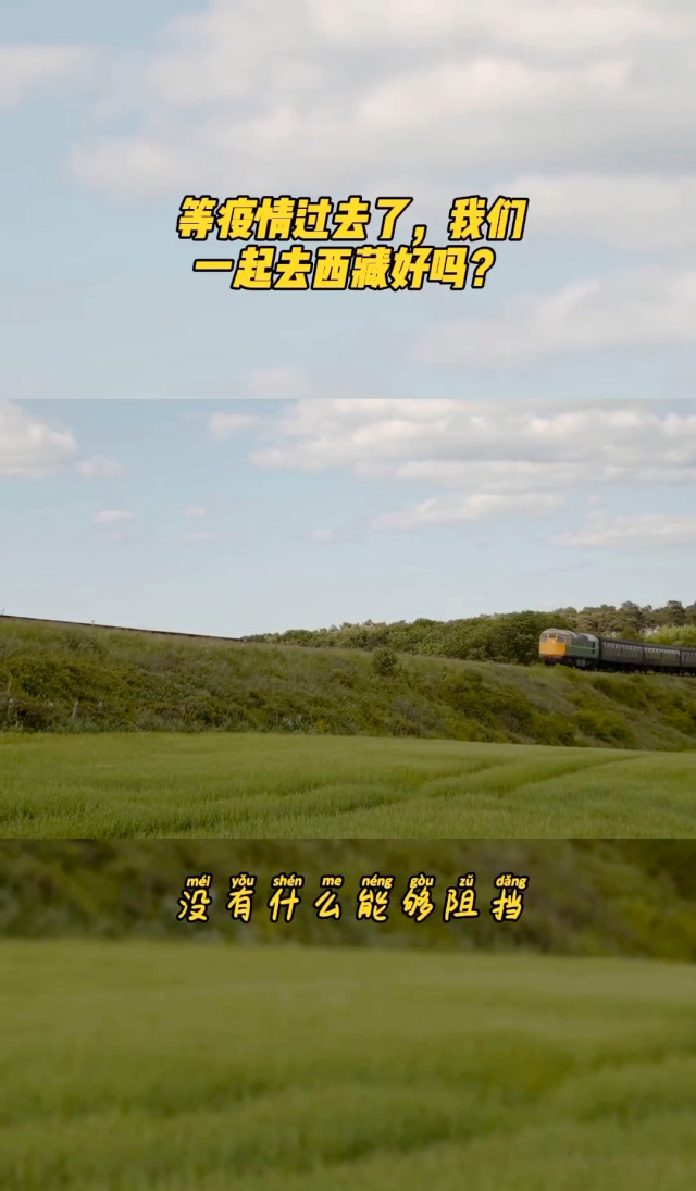 西藏怎么出现疫情的地区(西藏为什么疫情最轻)-第2张图片