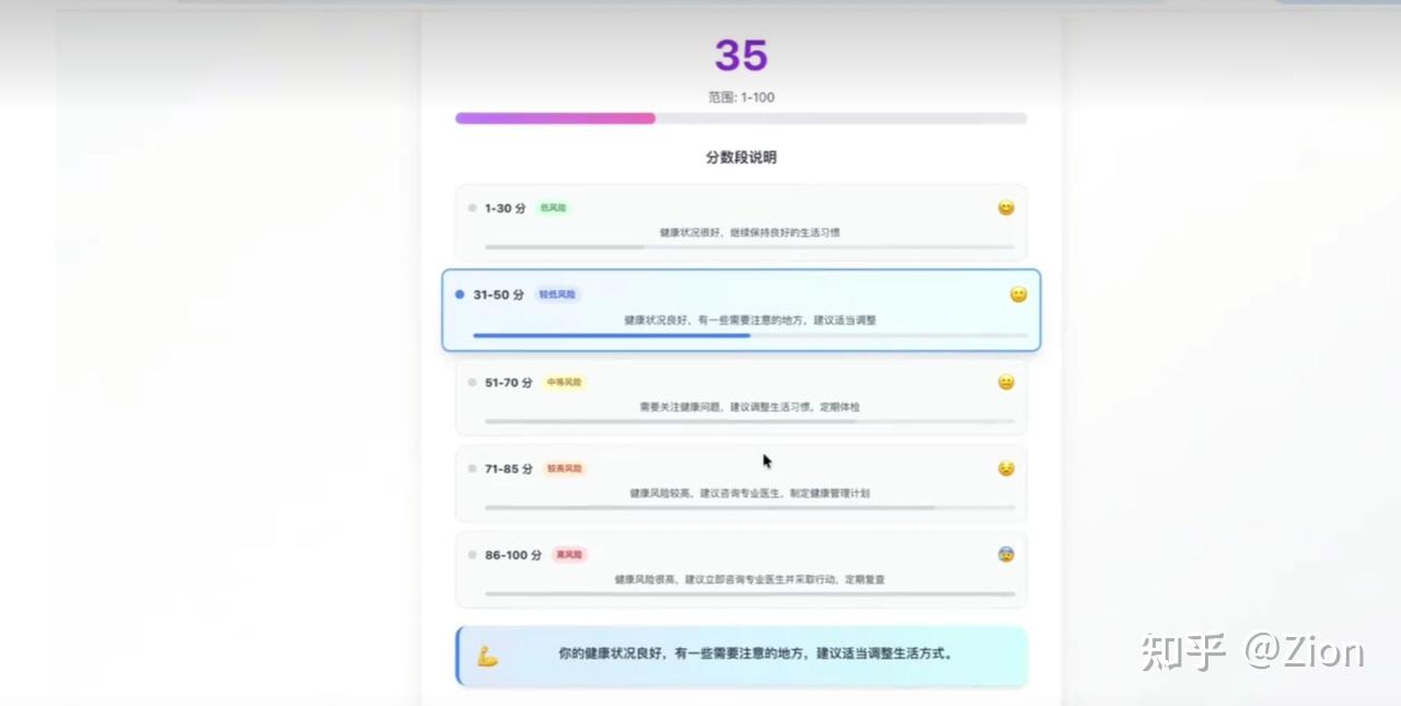 实测分析“手机麻将万能挂下载安装”(详细透视教程)-知乎-第2张图片