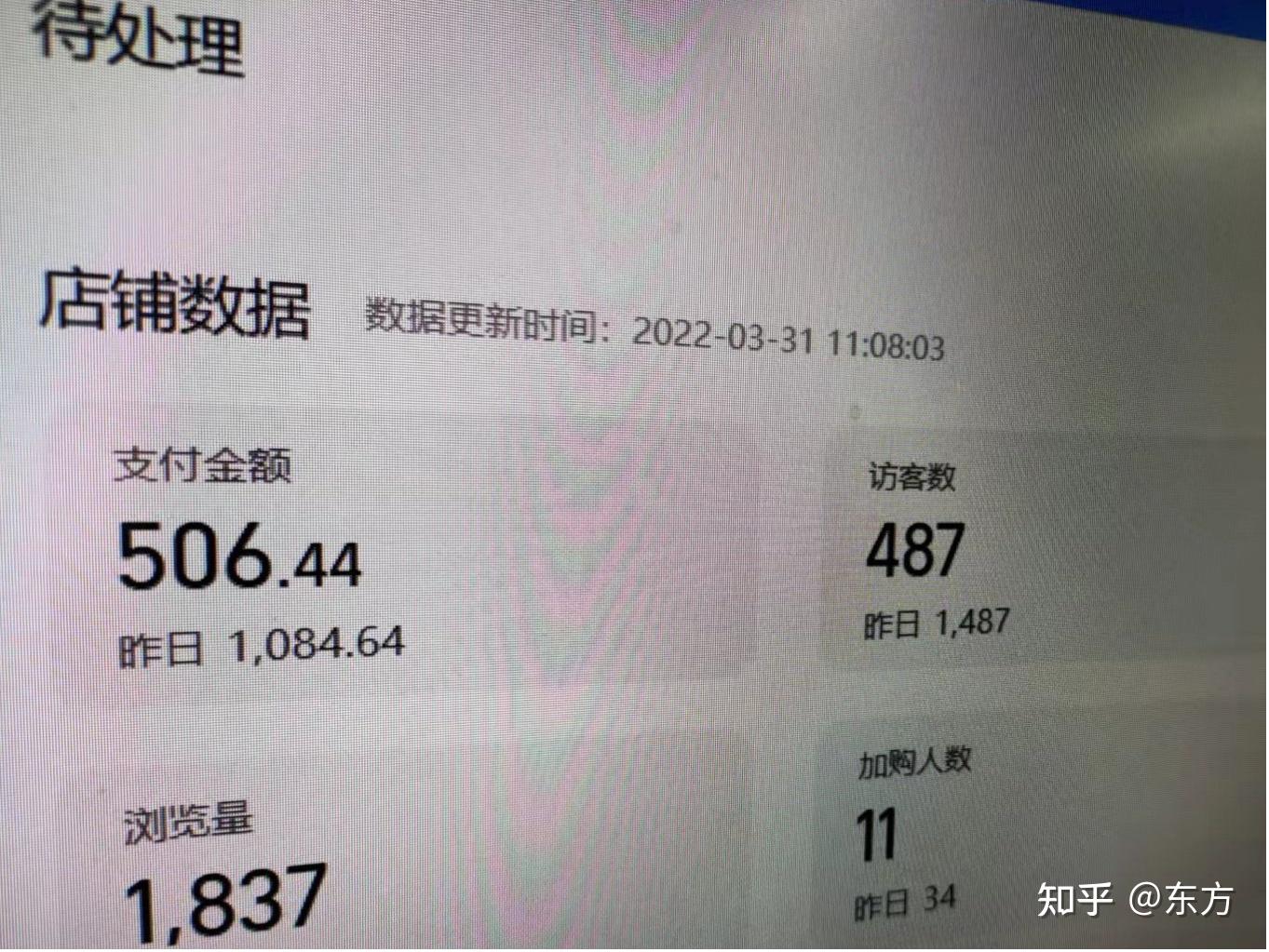 【淘宝有疫情地区如何申诉,淘宝有疫情地区如何申诉退款】-第1张图片