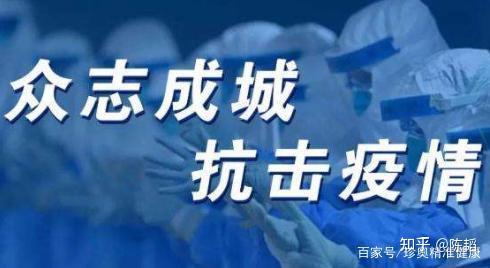 各地区疫情禁止回家.疫情限制回家？-第2张图片