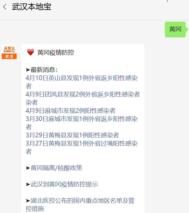 丽江疫情风险地区查询(丽江疫情风险地区查询最新)-第3张图片