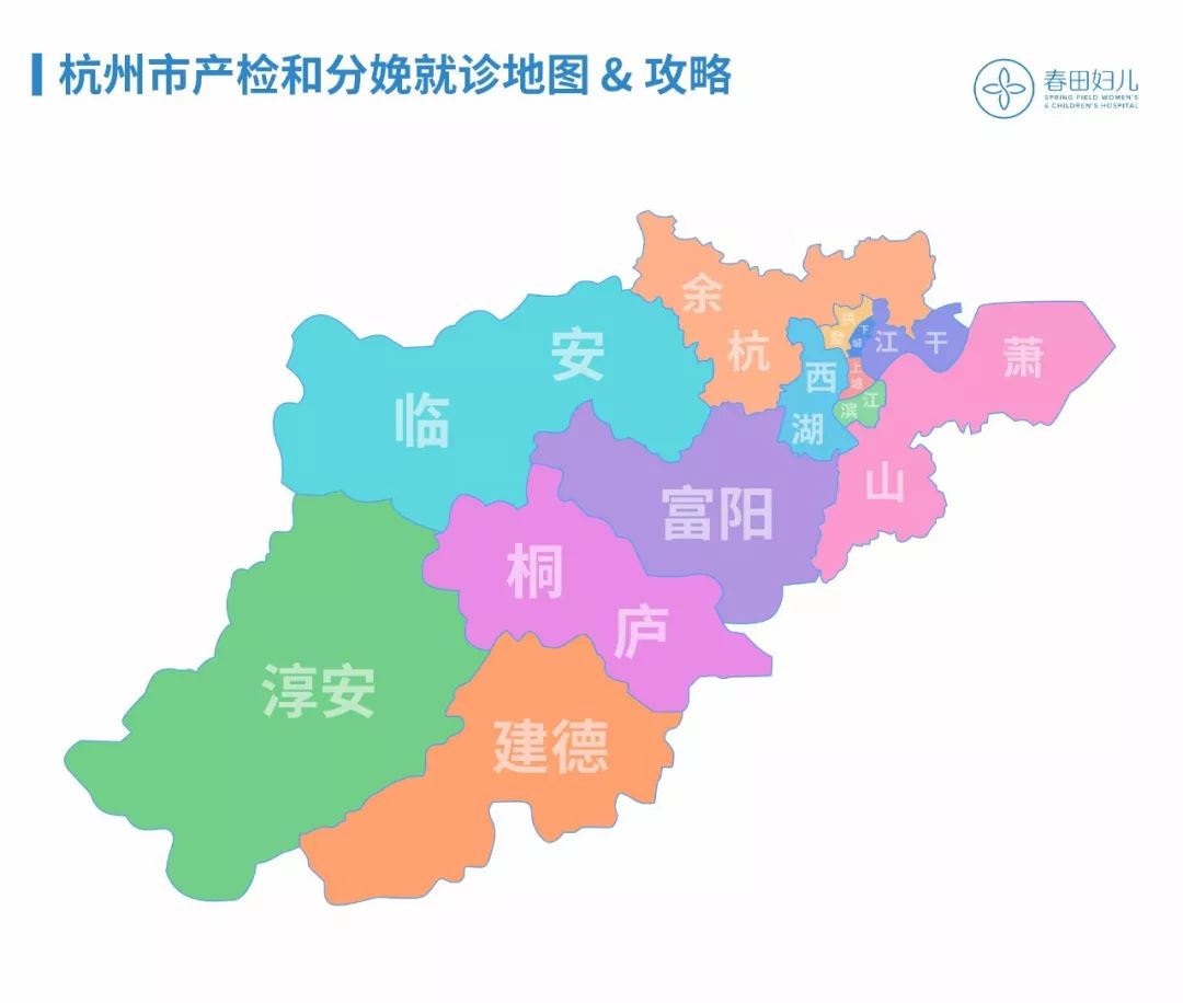 杭州地区疫情管控区域(杭州市疫情区吗)-第2张图片