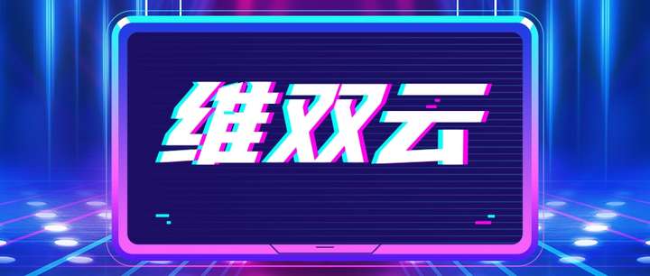 分享实测“微信小程序蜀山四川麻将免费挂”科技辅助神器手机版教程-第2张图片