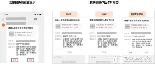 最近疫情不能发货地区/最新疫情不发货地区-第1张图片
