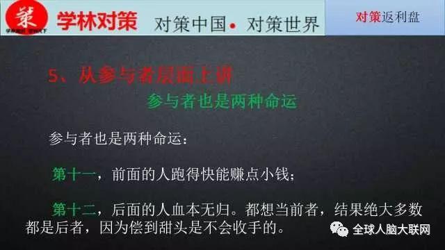 3分钟学会“手机跑得快透视万能挂”揭秘透视辅助万能挂用法-第1张图片