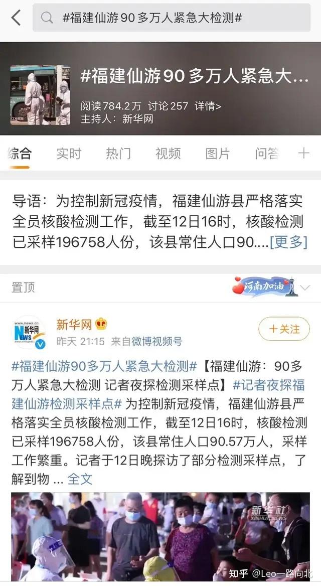 哪个地区疫情较重啊现在/哪里疫情最严重现在