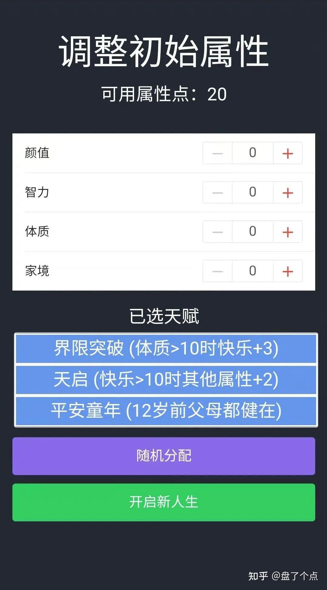 万能开挂辅助“微信小程序欢乐斗地主免费挂”(曝光透视必备猫腻)-第1张图片