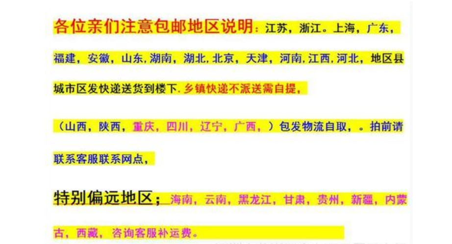 淘宝疫情地区快递不派送(淘宝疫情地区快递不派送了)-第2张图片