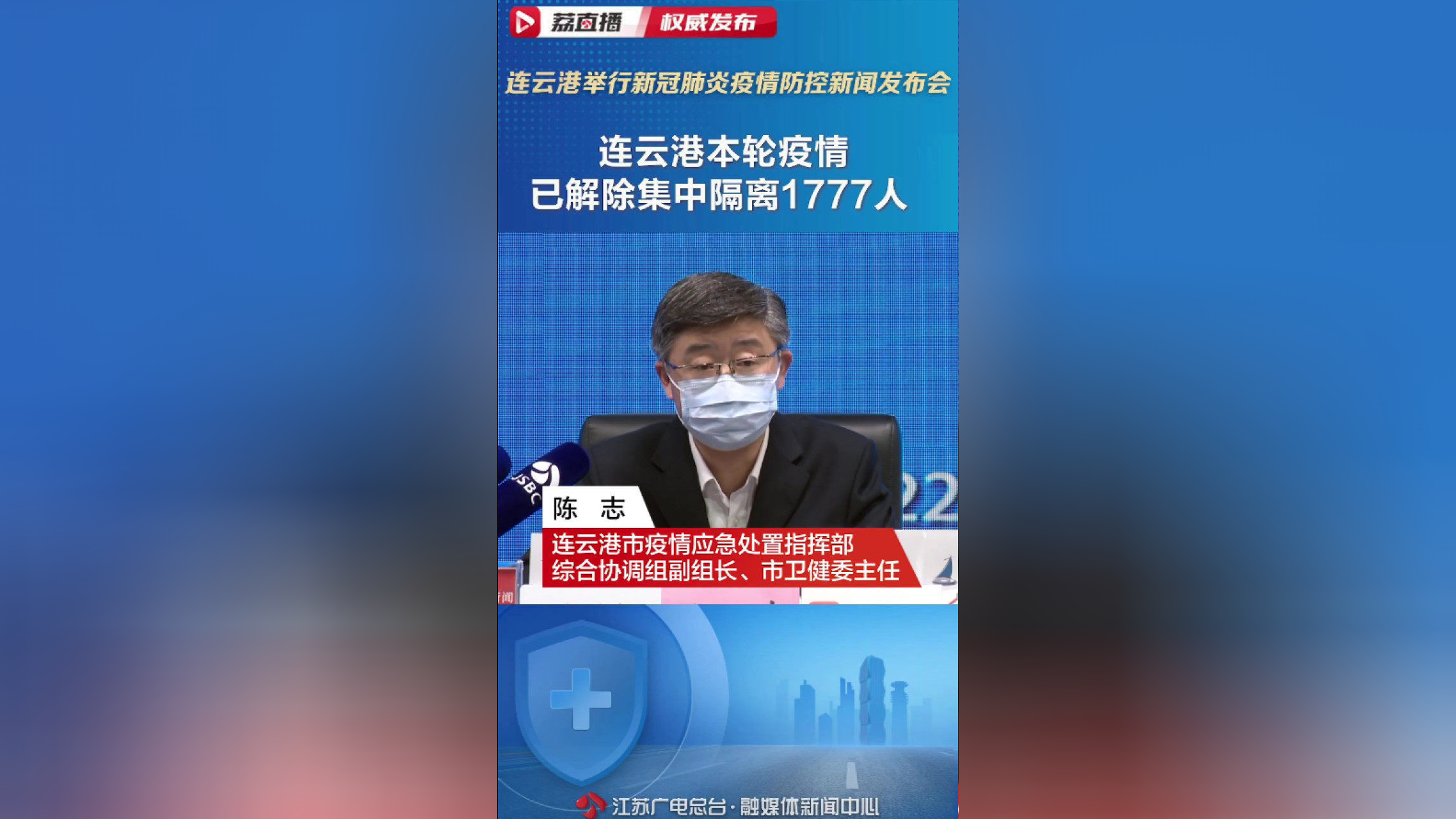 【b类疫情地区解除标准,b类疫情地区解除标准是什么】-第3张图片