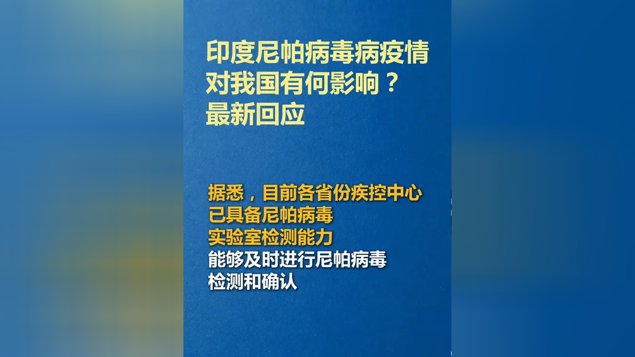 疫情各地区变异了吗(疫情各地区变异了吗最新消息)-第2张图片