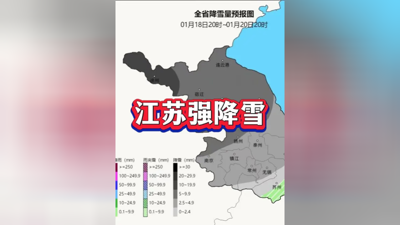 现在江苏疫情严重的地区(江苏现在疫情属于什么风险)-第2张图片