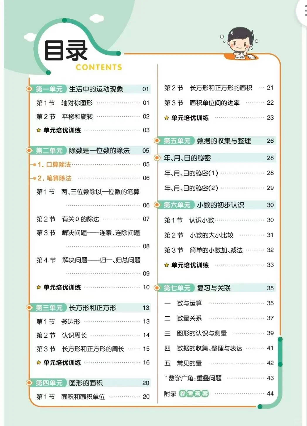 今日必看教程“山西大唐麻将外卦神器”(原来确实是有插件)-第1张图片