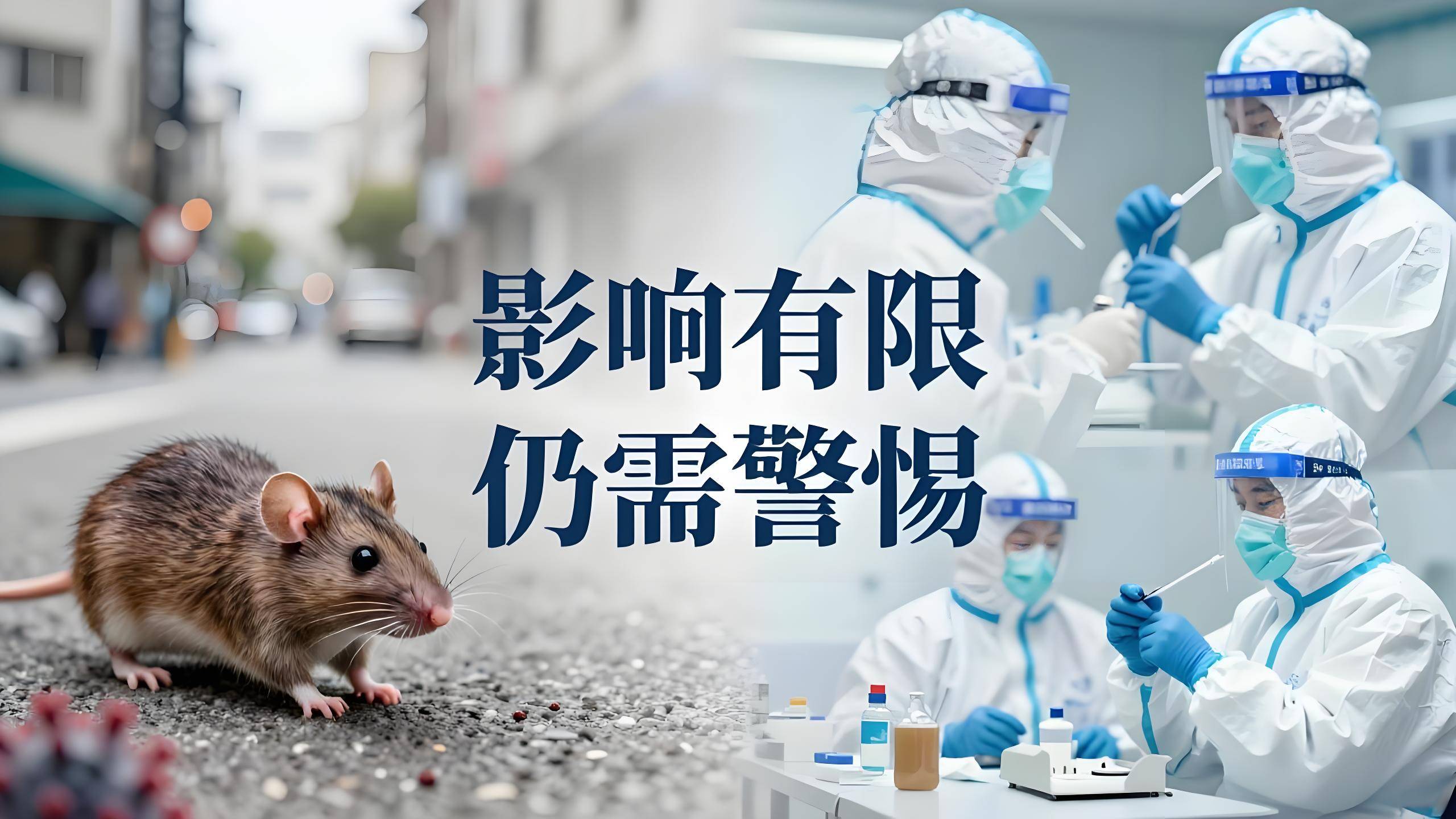 【今日哪些地区有疫情病例,今日哪里有疫情】-第3张图片