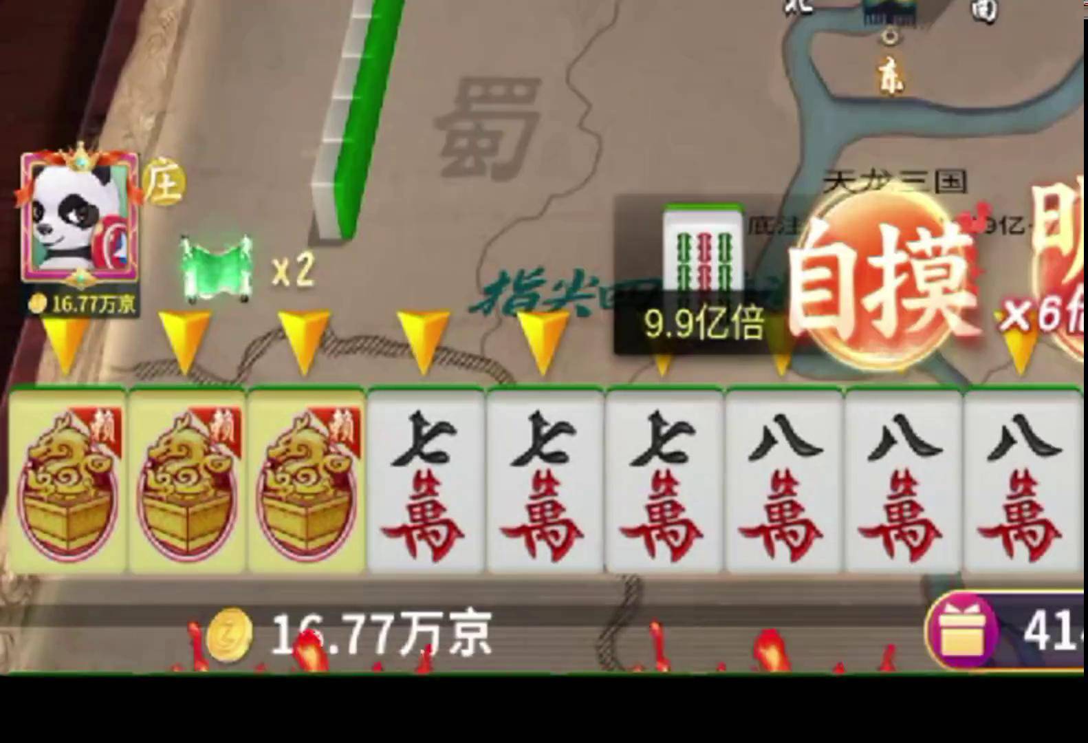 专家分析“微乐甘肃麻将开挂神器下载”揭秘透视辅助万能挂用法-第3张图片