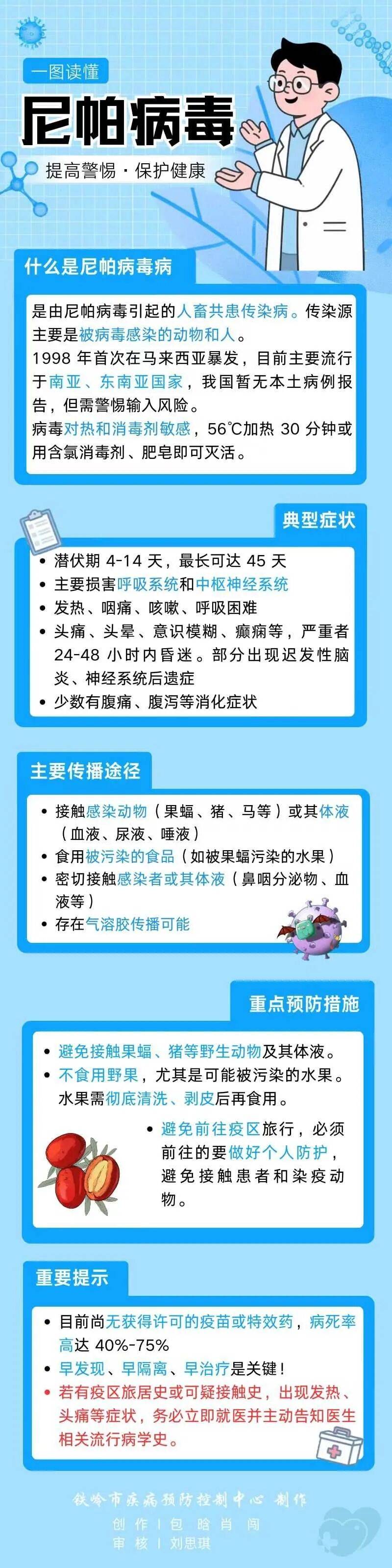 怎样算疫情地区呢图片.怎样才算疫情?-第2张图片