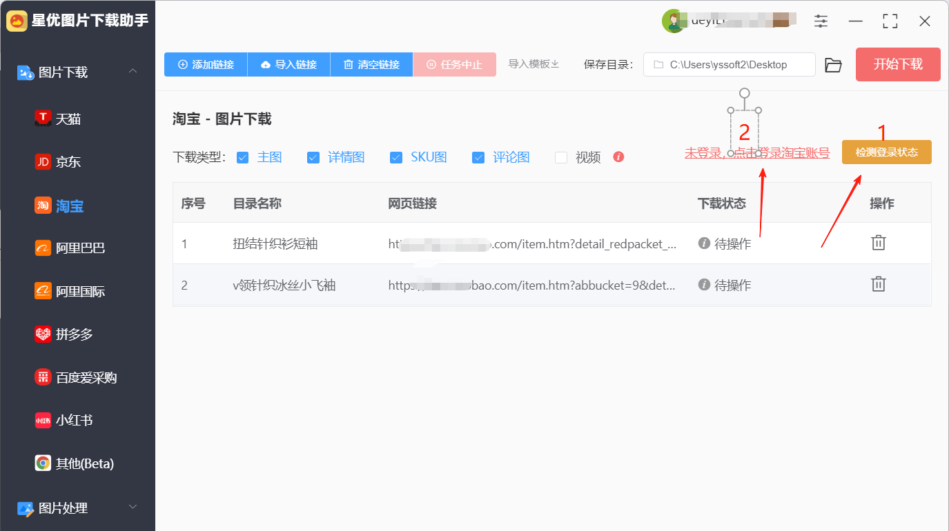 【淘宝疫情影响发货地区,因为疫情原因淘宝没法按时发货物流怎么修改】-第3张图片