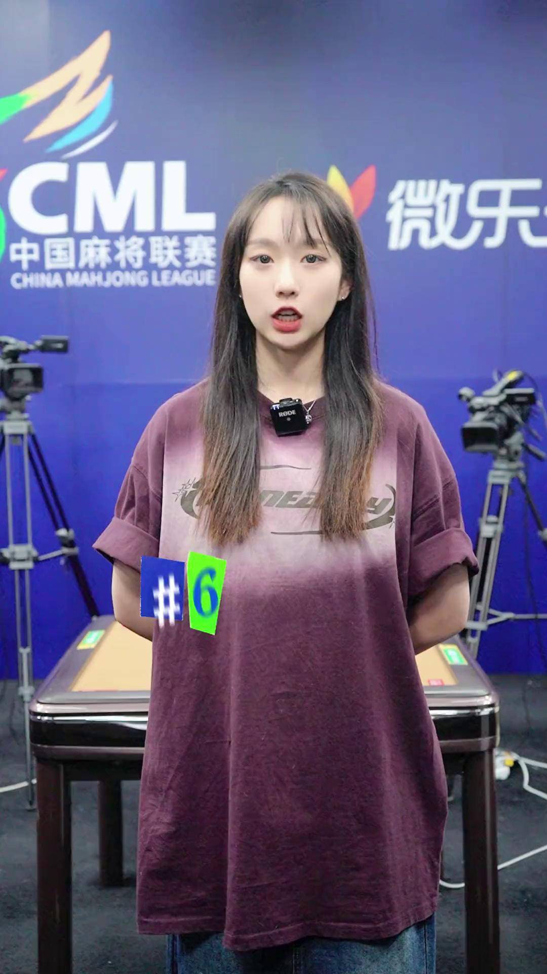 分享实测辅助“微乐河南麻将开挂神器”通用版下载教程！