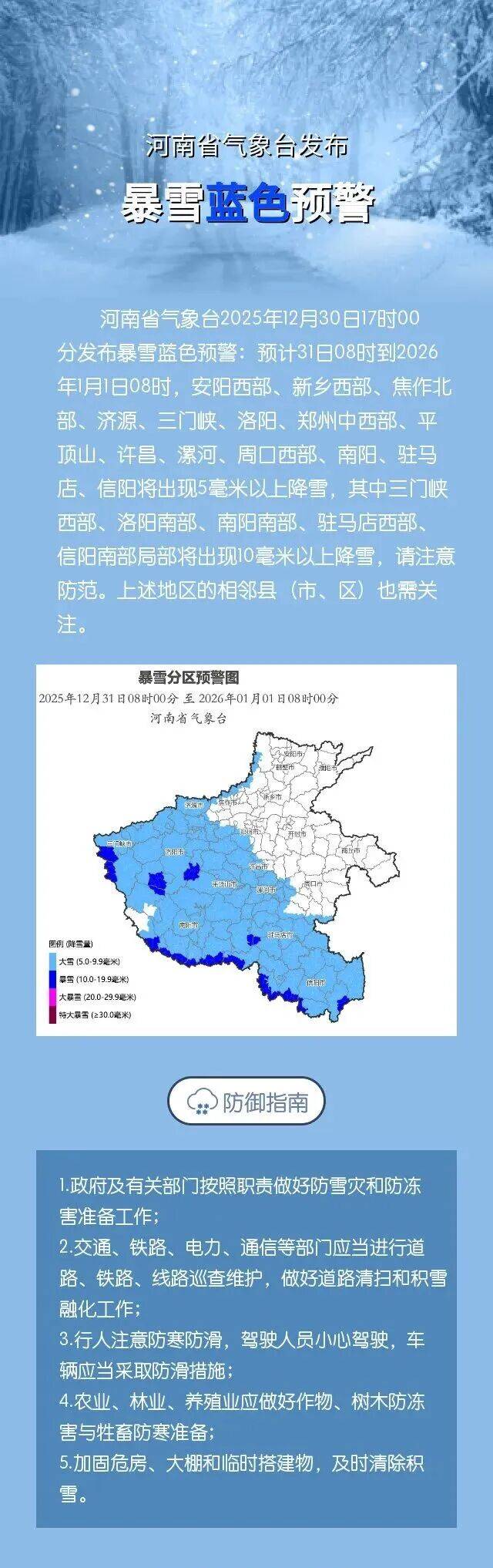 周口地区近日的疫情情况(周口地区近日的疫情情况怎么样)