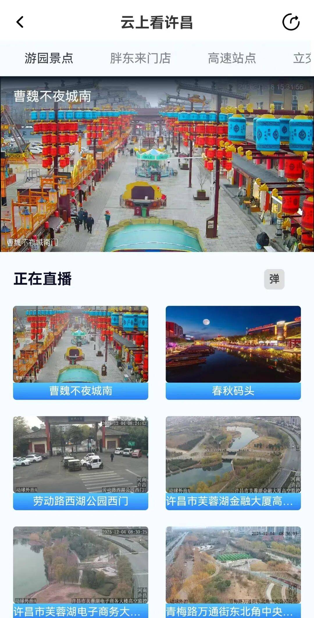 【许昌地区有没有疫情,许昌地区有没有疫情发生】-第1张图片