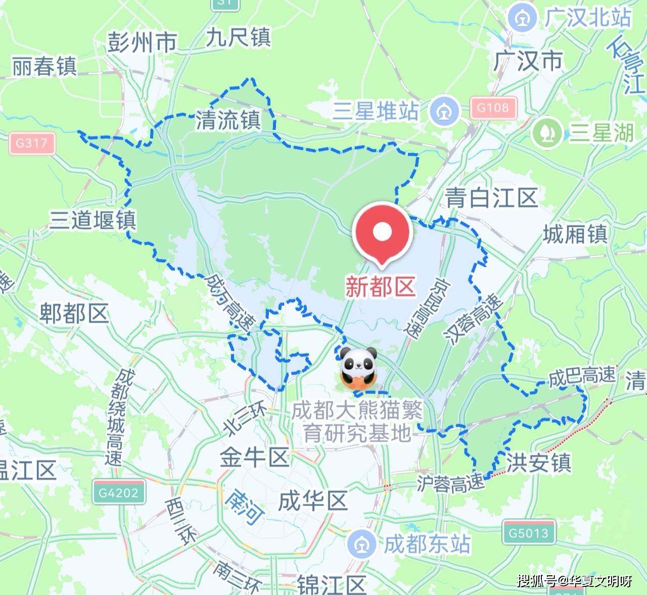 成都有无本土疫情地区.成都有本土病例吗?-第1张图片