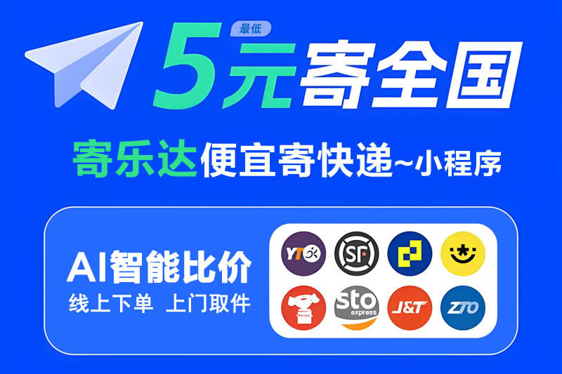 3分钟学会“微乐锄大地小程序必赢神器免费安装”(助赢详细开挂教程)-第2张图片