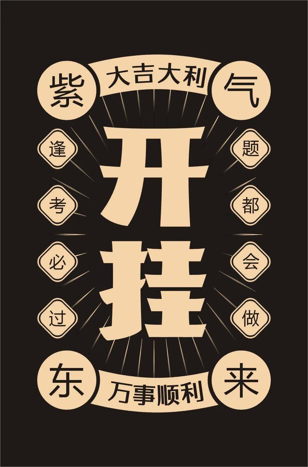 安装程序教程“微信雀圣麻将开挂神器”开挂辅助详细步骤