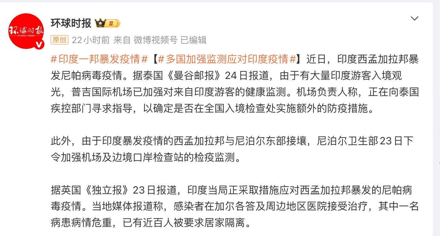 【海外地区疫情祥情,海外疫情怎么样最新消息】-第2张图片