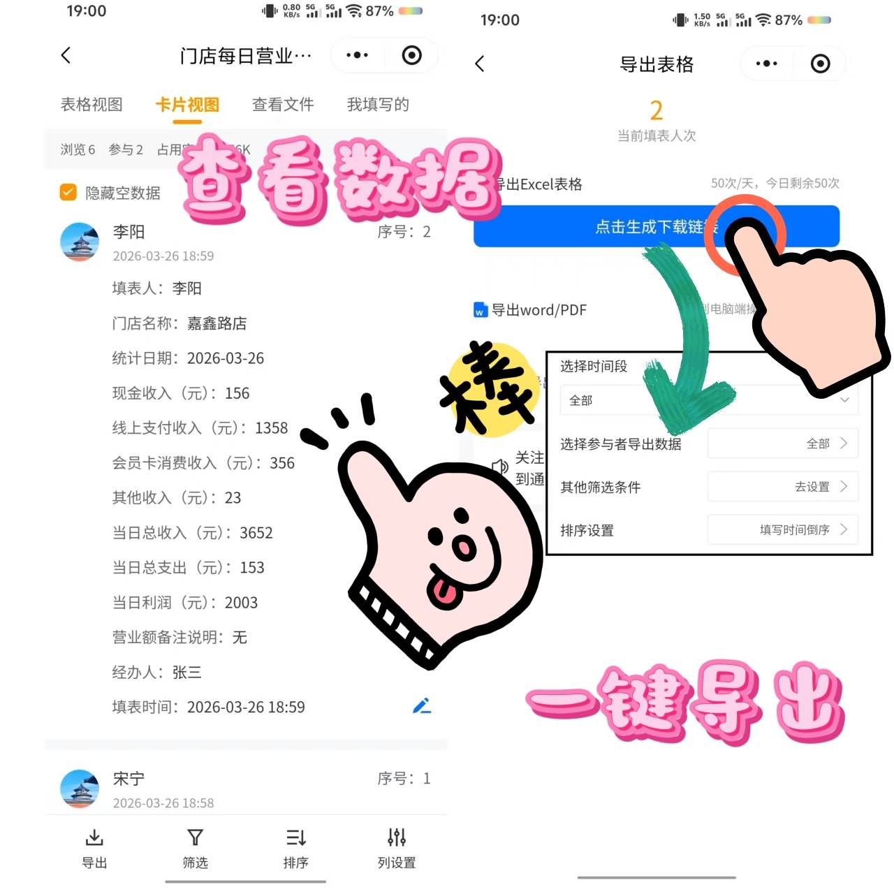 分享实测“微信小程序微乐斗地主透视软件免费下载”开挂(透视)辅助教程-第2张图片