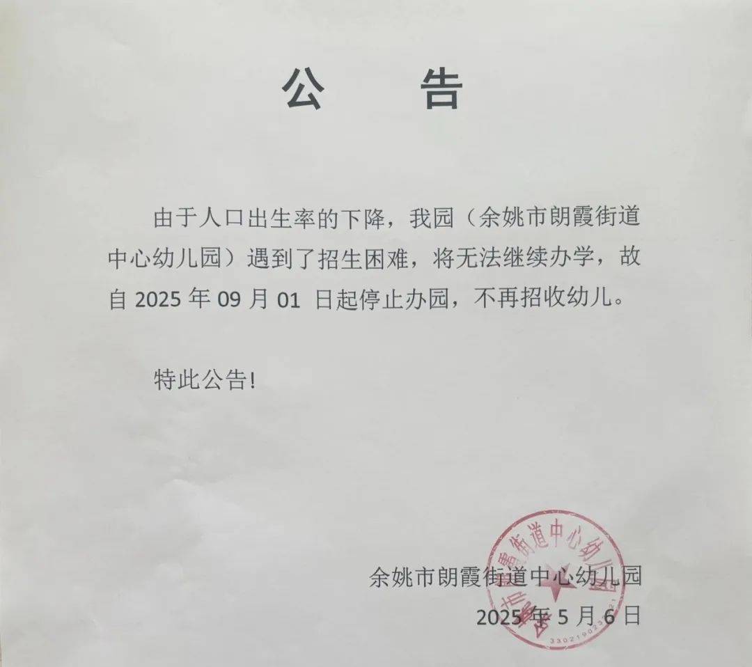 无疫情地区正常上学吗.无疫情的地区属什么风险区?-第3张图片
