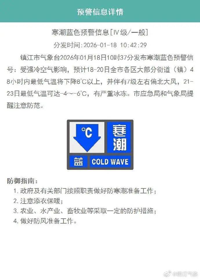 今天浙江疫情风险地区/今天浙江疫情风险地区最新-第2张图片