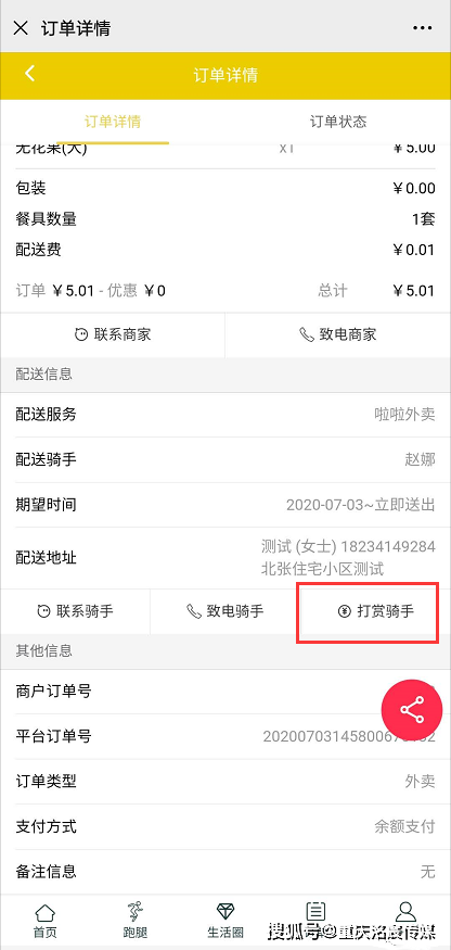 分享实测辅助“微信小程序边锋斗地主挂软件”附开挂脚本详细教程-知乎-第3张图片