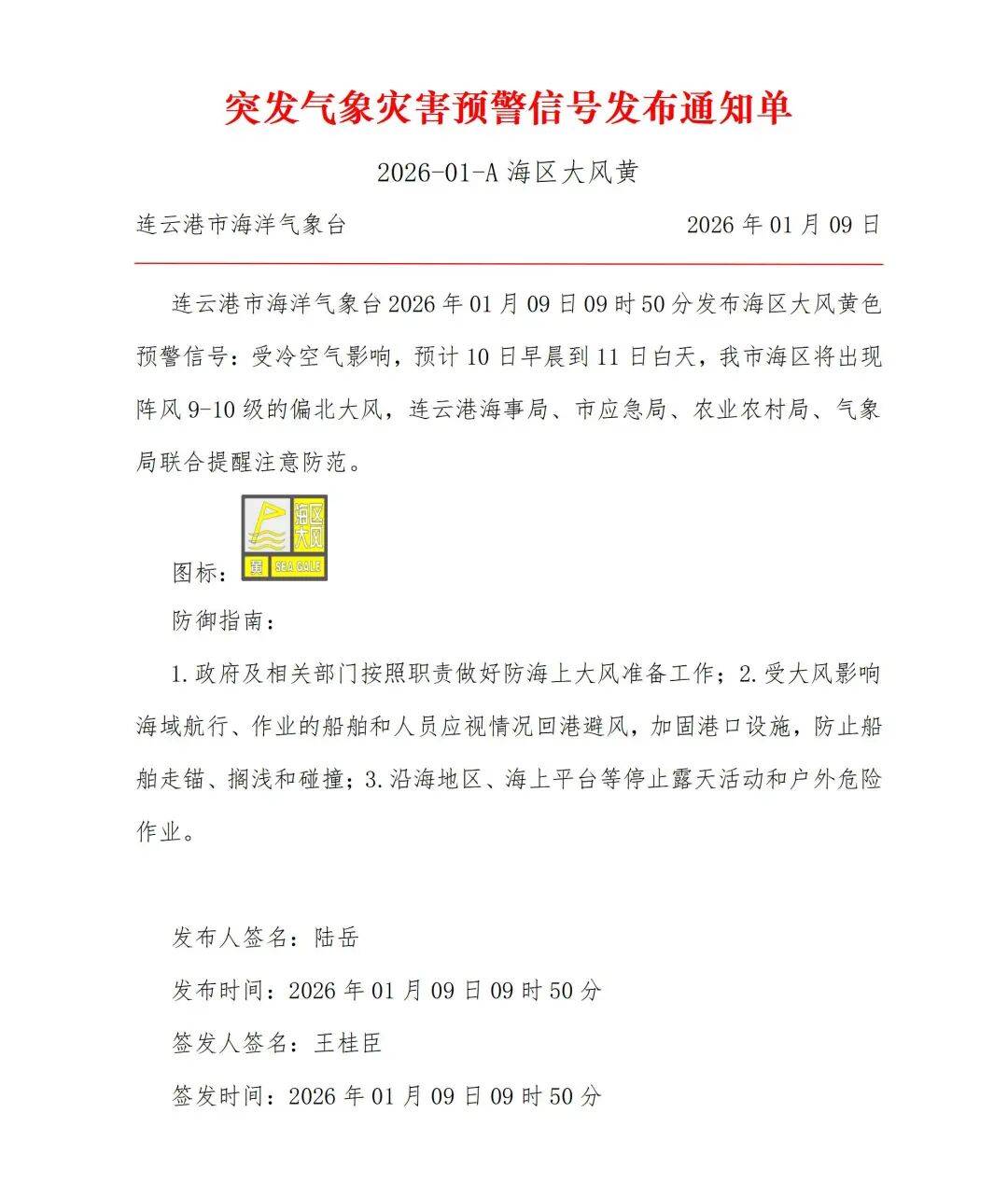江苏其他地区的疫情.江苏其他地区的疫情严重吗?-第3张图片