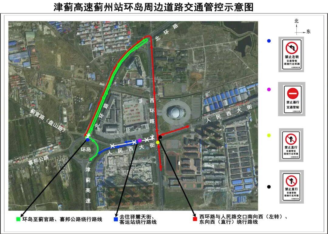 交通管控重点地区疫情(交通管控最新通告)-第2张图片