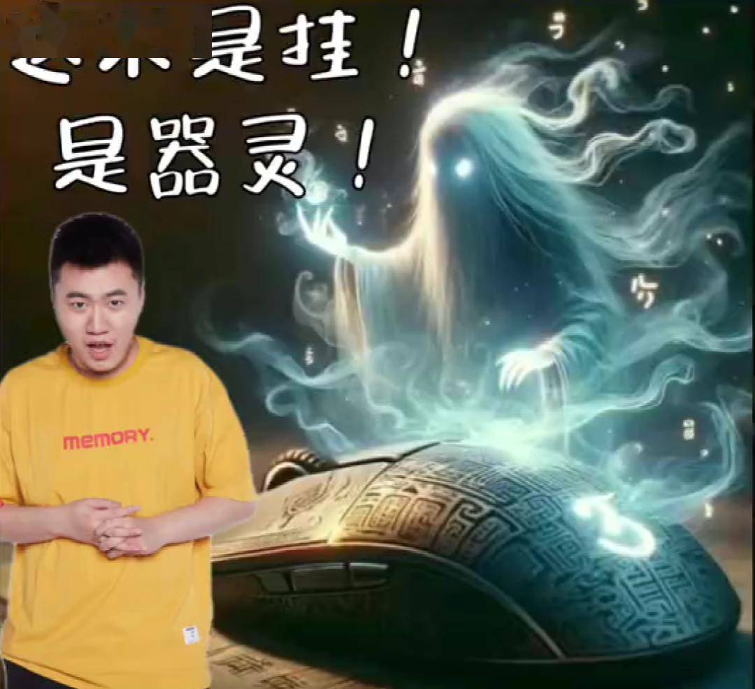 分享实测辅助“多乐跑胡子免费辅助器”附开挂脚本详细教程-知乎-第3张图片