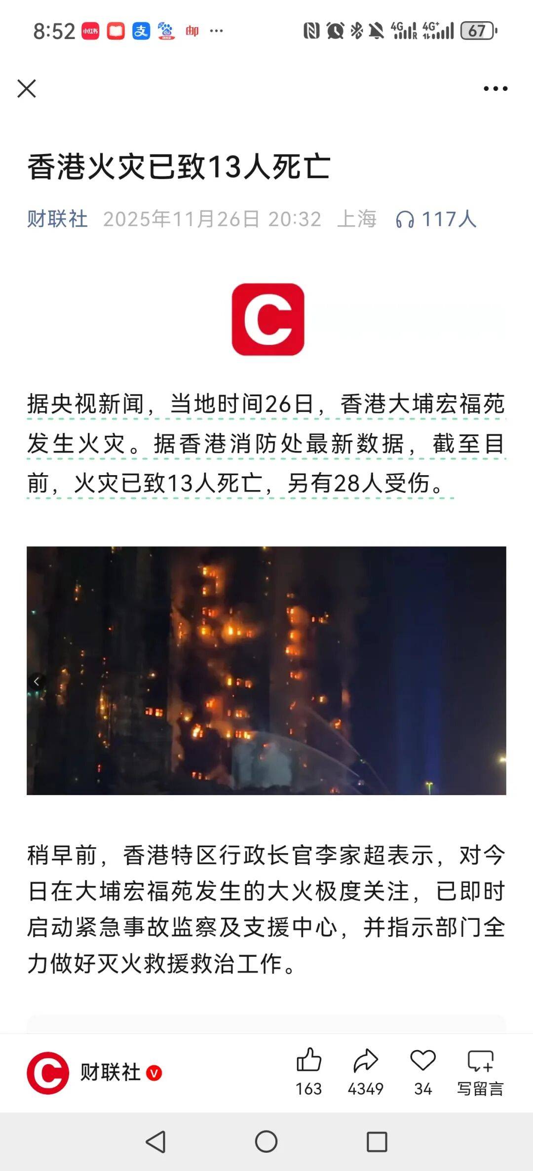 【香港疫情病例集中地区,香港疫情病例集中地区最新消息】-第2张图片