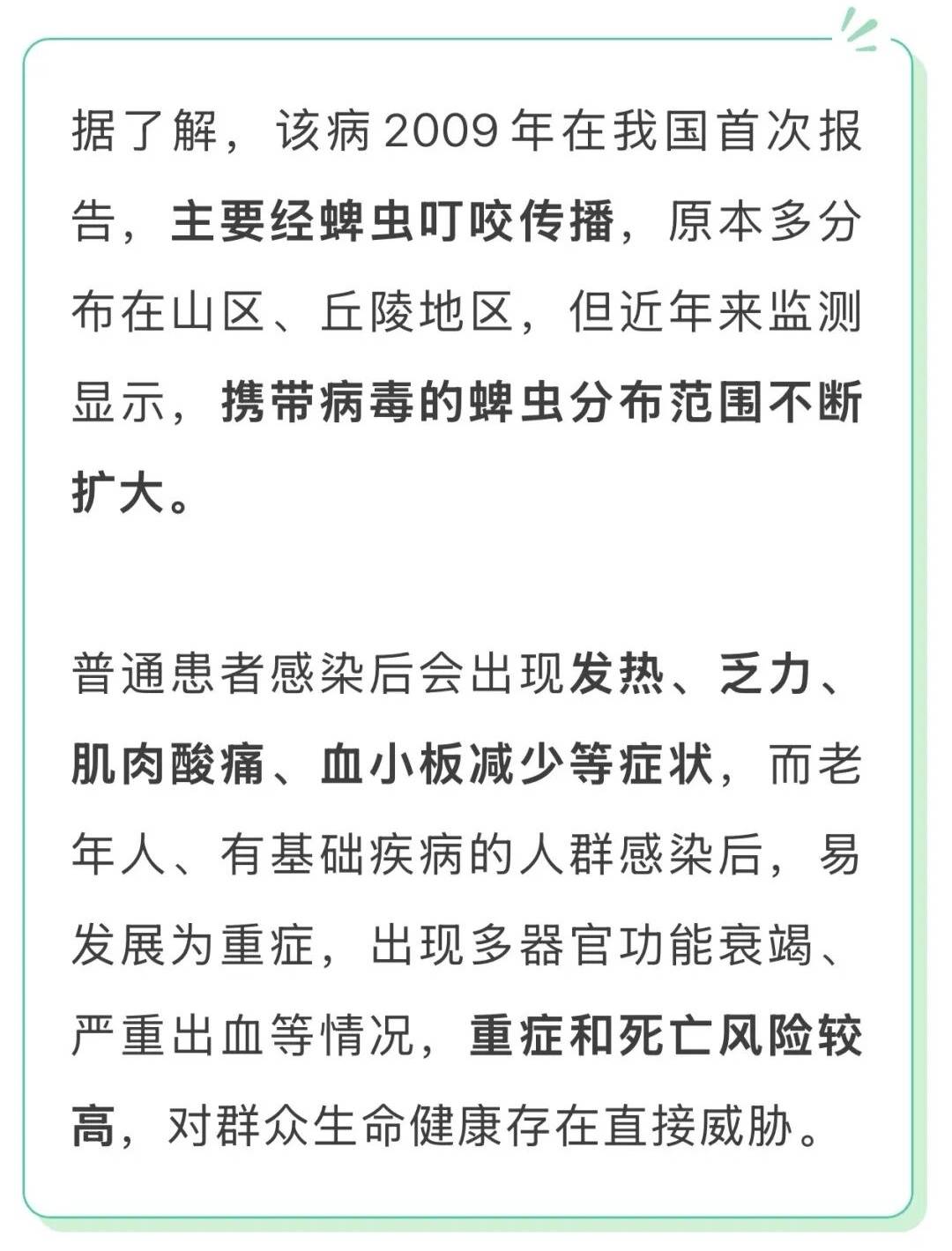 【疫情高峰期的地区,役情高峰地区】-第3张图片