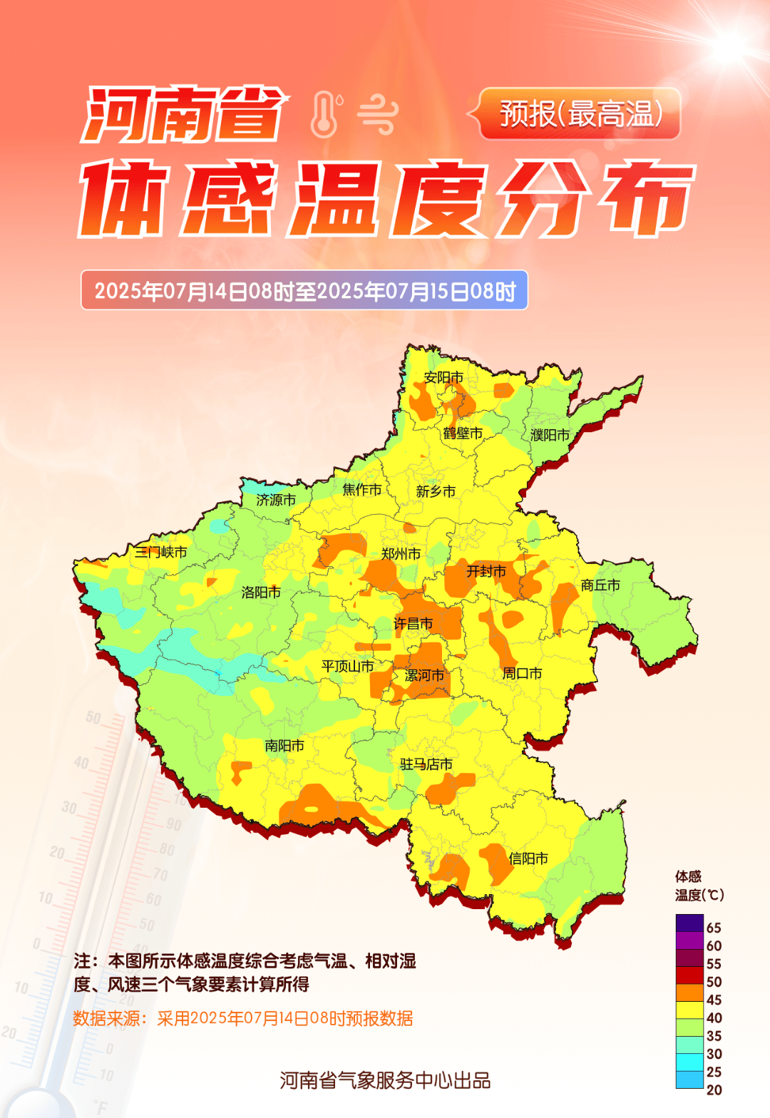 【河南地区疫情最近情况,河南地区疫情最近情况最新消息】-第3张图片