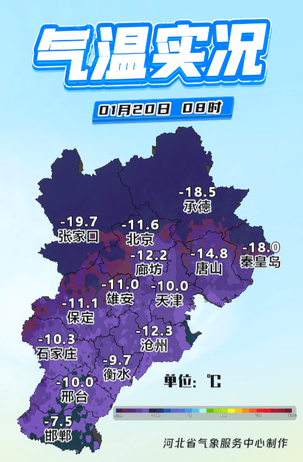 河北保定地区疫情怎样了/河北保定疫情如何?-第2张图片