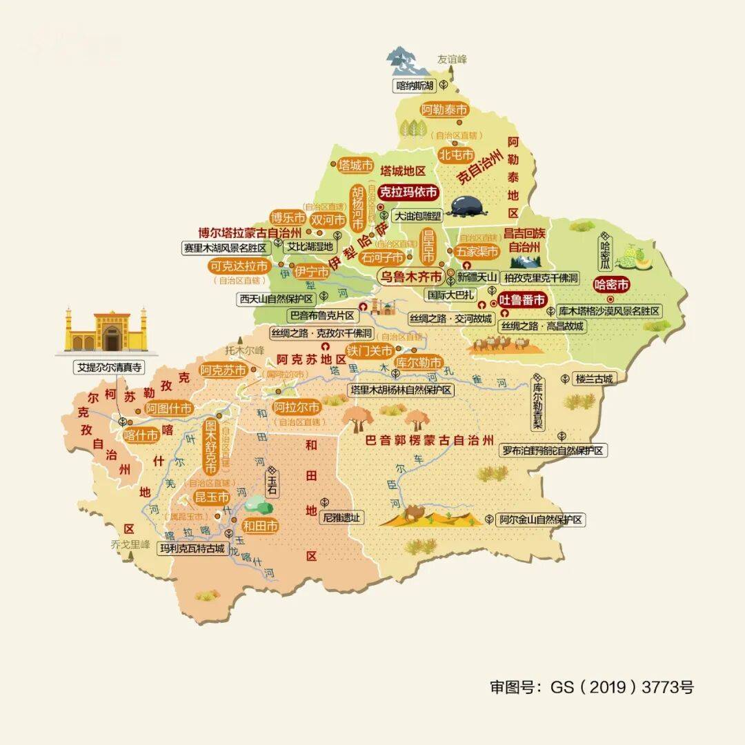 上海三大疫情地区地图/上海三大疫情地区地图分布-第2张图片