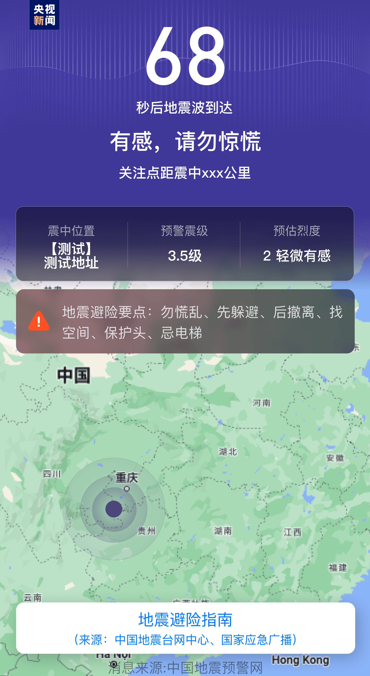 高风险疫情地区查询.高风险地区在线查询？