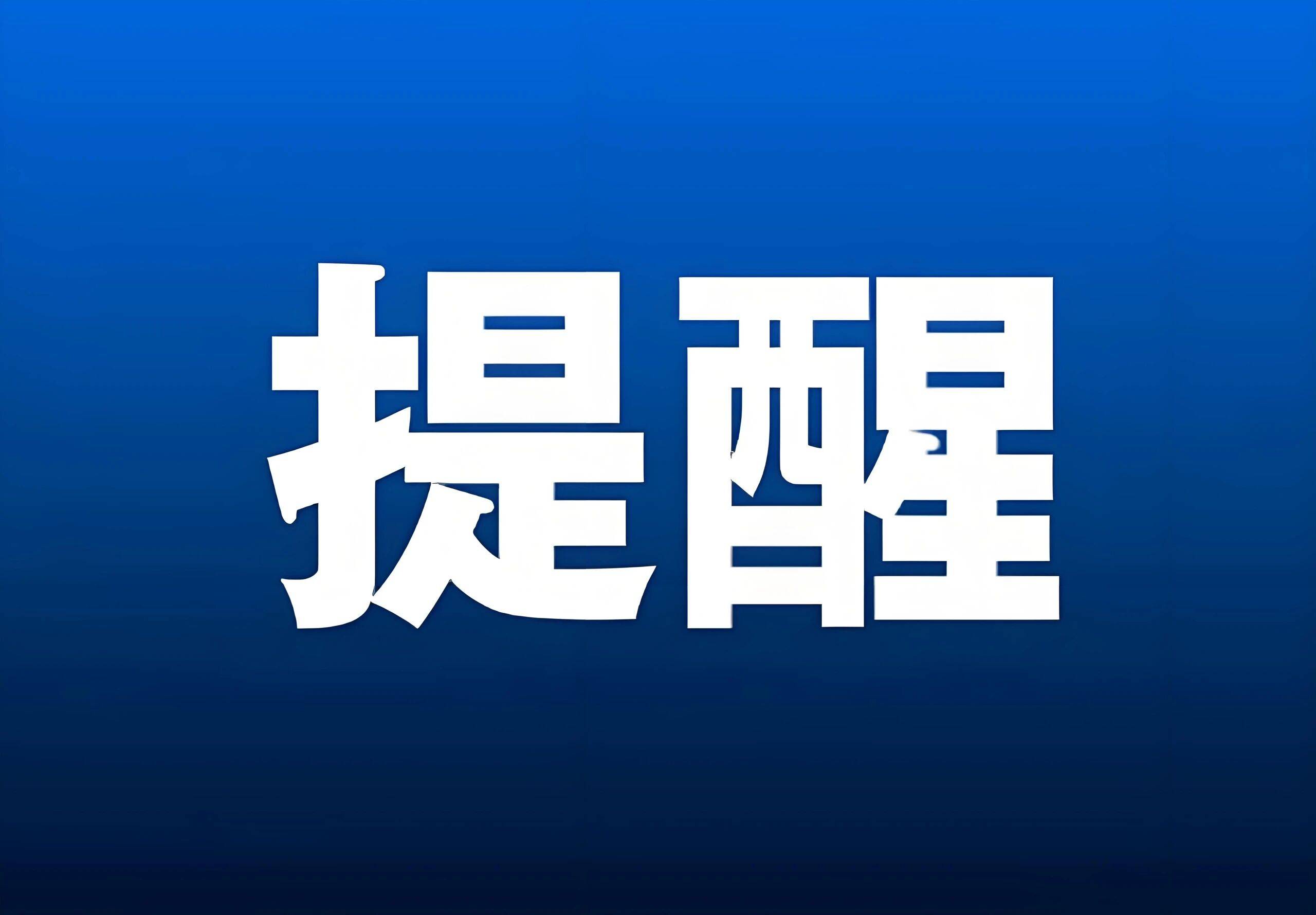 邮政受疫情影响地区.疫情原因邮政停运了吗？