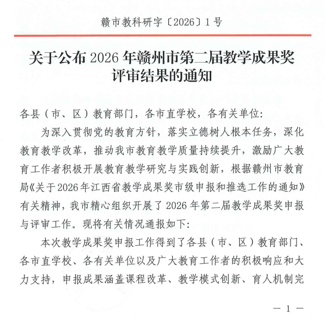 2026更新下载“中至赣州麻将开挂神器免费”详细分享装挂步骤教程-第1张图片