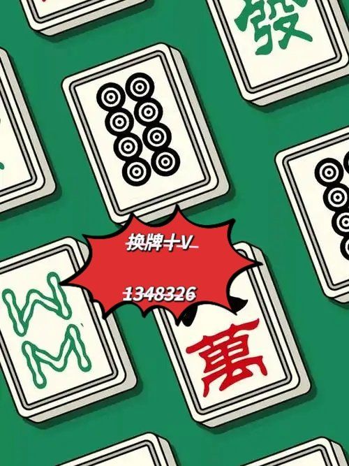 专家分析“微信功夫川麻将挂”(原来确实是有插件)-第1张图片