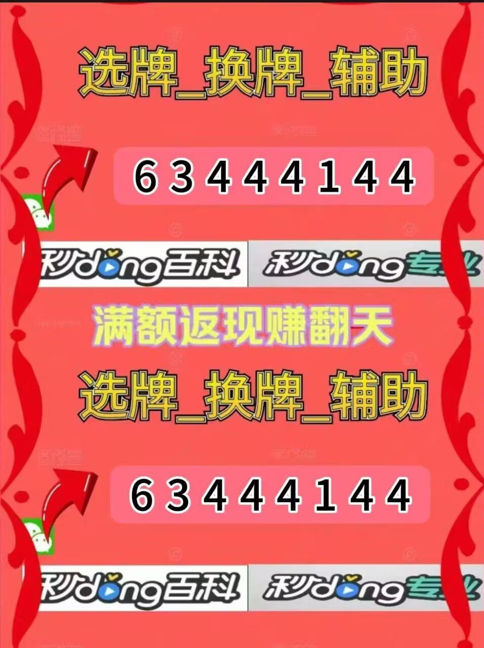 分享实测“微乐小程序麻将开挂版本软件”(详细透视教程)-知乎